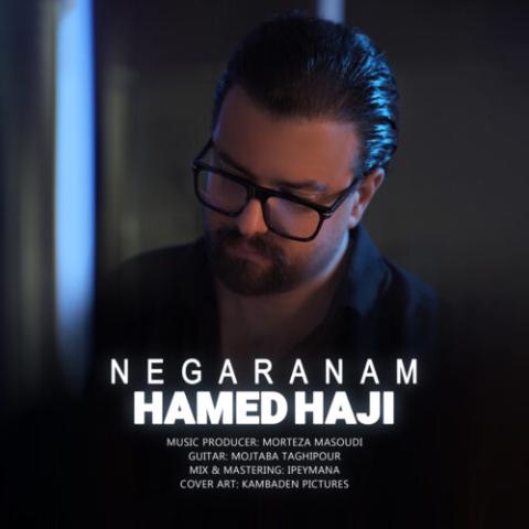 حامد حاجی – نگرانم